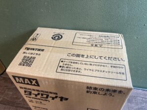 TW1060T(JP)の画像3