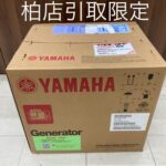 ヤマハ YAMAHA エンジン発電機