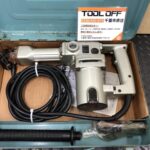 コンクリートハンマー 