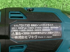 TD173DZの画像3