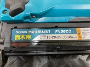 FN350DZKの画像4