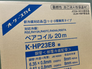 K-HP23E8の画像2