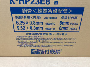 K-HP23E8の画像3