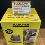 家庭用高圧洗浄機