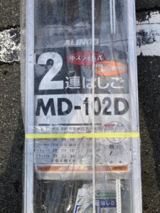 MD-102Dの画像5