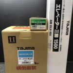 タジマ TAJIMA/ブルーグリーンレーザー墨出し器/受光器三脚セット