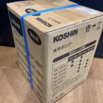 工進/海水用水中ポンプ/未開封未使用品