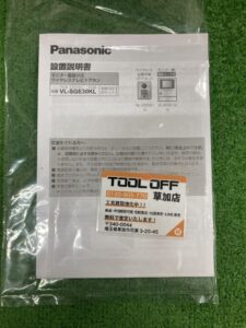 VL-SGE30KLAの画像4