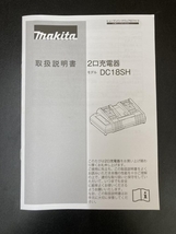 DC18SHの画像5