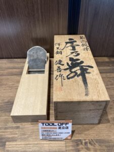 最高鍛錬 序乃舞 碓氷健吾の画像1