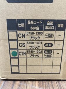 EC1245H3(CTN)の画像5