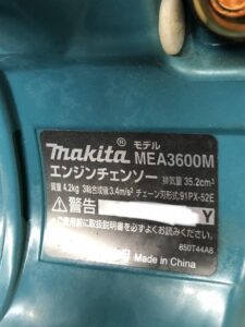 MEA3600Mの画像5