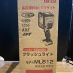 14.4-18V充電式フラッシュライト