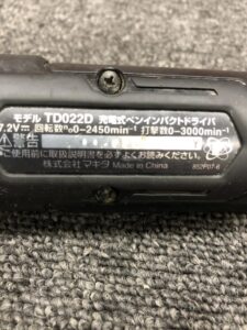 TD022DSHXBの画像4