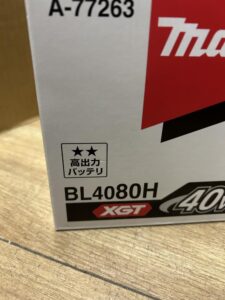 BL4080Hの画像3