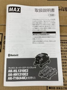 AK-HL1310E2の画像4