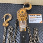 レバーブロック