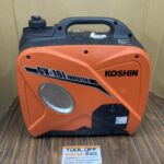 工進 インバーター発電機