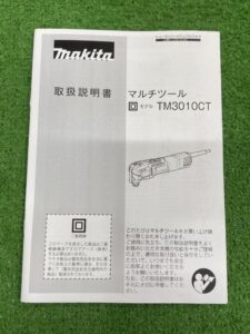 TM3010CTの画像4