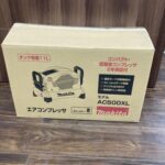 マキタ エアコンプレッサ