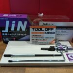 集塵機能付乾式ハンドコアドリル