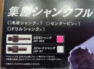 JSF-SDSの画像5