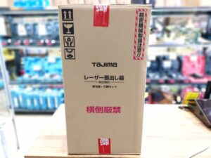 ZEROG2L-KJCSETの画像2