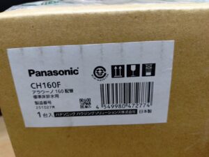 CH1601WSK+CH160Fの画像5