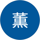 高須薫