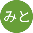 とりちみと