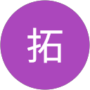 小川拓 小川拓