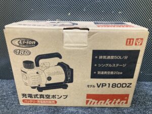 VP180D(Z)の画像1