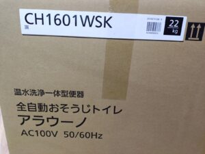 CH1601WSK+CH160Fの画像3