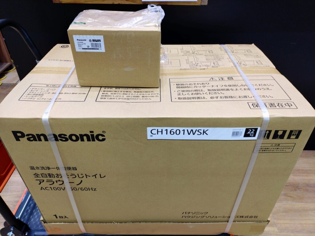 CH1601WSK+CH160Fの画像