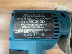 MC300Dの画像3