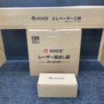 VOICE ﾎﾞｲｽ ｸﾞﾘｰﾝﾚｰｻﾞｰ墨出し器
