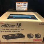 パワーソースキット