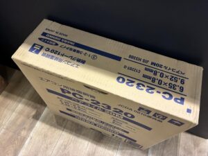 PC-2320　2分3分　電線の画像3