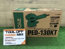 PED-130KTの画像1
