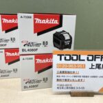 バッテリ 40Vmax 8.0Ah 4点セット 