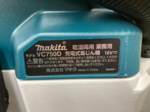 VC750Dの画像5