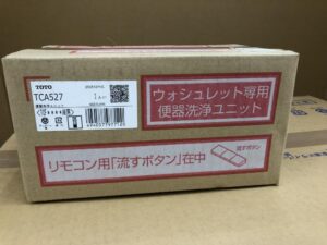 TCF4734アプリコット/TCA527の画像5