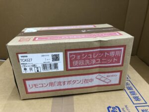 TCF4734アプリコット/TCA527の画像4