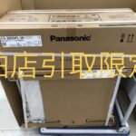 パナソニック Panasonic ルームエアコン