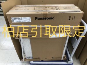 CS-285DFL-W/CU-285DFLの画像1