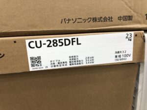 CS-285DFL-W/CU-285DFLの画像3