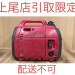 インバーター発電機 