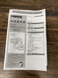 HR010GRDXVの画像5