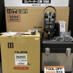 シャープグリーンレーザー墨出し器