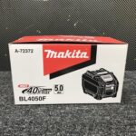 ﾏｷﾀ makita 40Vmax5.0Ah純正ﾘﾁｳﾑｲｵﾝﾊﾞｯﾃﾘｰ